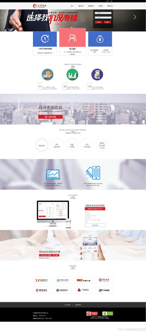 php網(wǎng)站源碼 PHP編寫的網(wǎng)站源代碼優(yōu)勢顯著，能省時間精力還適用