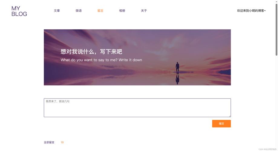 打造獨特個人網站首頁？明確目標與受眾是關鍵