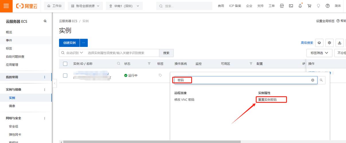 寶塔面板搭建網站并實現外網訪問_外網訪問寶塔服務器_寶塔面板內網建站