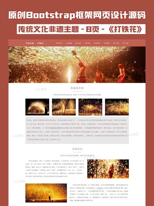 網站模板源碼生成：高效構建網站，減少開發投入與時間