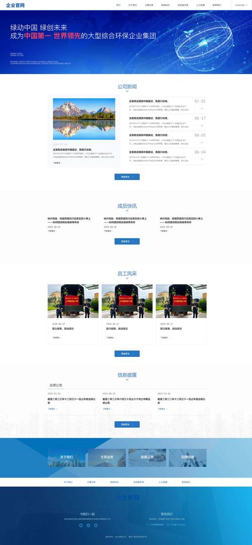免費網站搭建模板_搭建模板免費網站的軟件_免費模板建站系統
