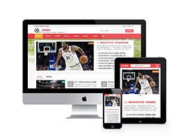 足球賽事體育資訊類網站織夢模板(自適應手機端)