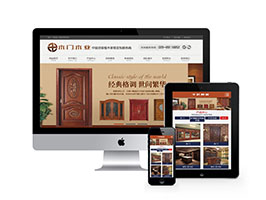 木門木業(yè)整木家居類網(wǎng)站織夢模板(帶手機端)