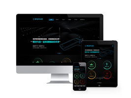 移動POS機刷卡機類網(wǎng)站pbootcms模板(自適應(yīng)手機端)