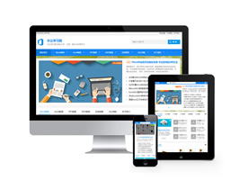 辦公學習教程資訊類網站織夢模板(自適應手機端)