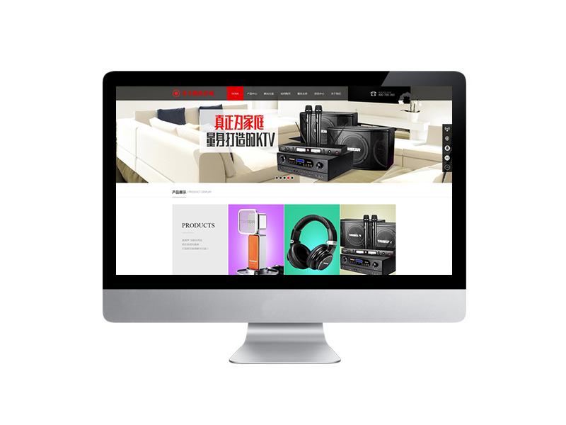 電子數碼音響類網站織夢模板源碼