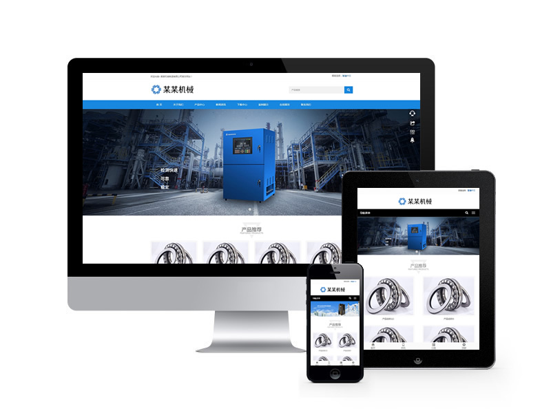 軸承機(jī)械設(shè)備制造類網(wǎng)站織夢模板(自適應(yīng)手機(jī)端)