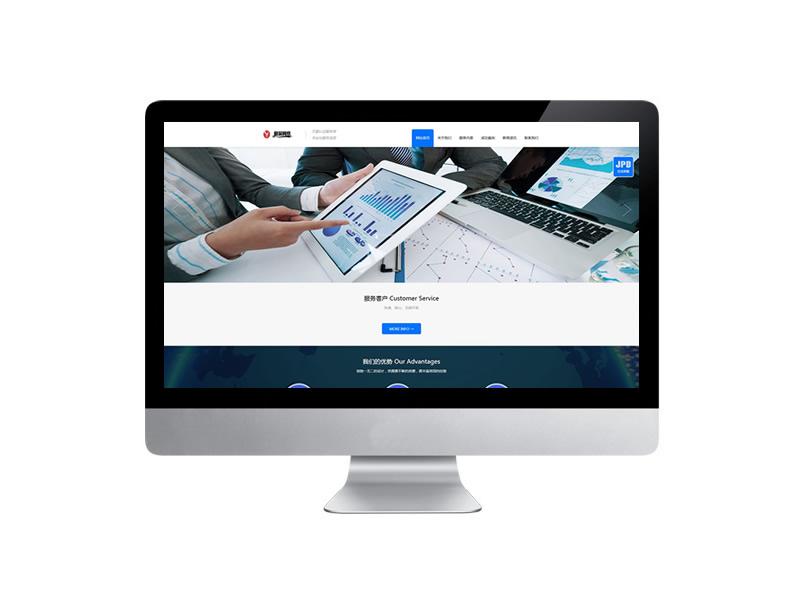 店鋪代運(yùn)營(yíng)類網(wǎng)站pbootcms模板源碼