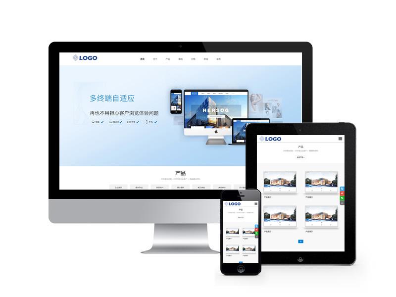 高端建站類網(wǎng)站pbootcms模板(自適應(yīng)手機(jī)端)