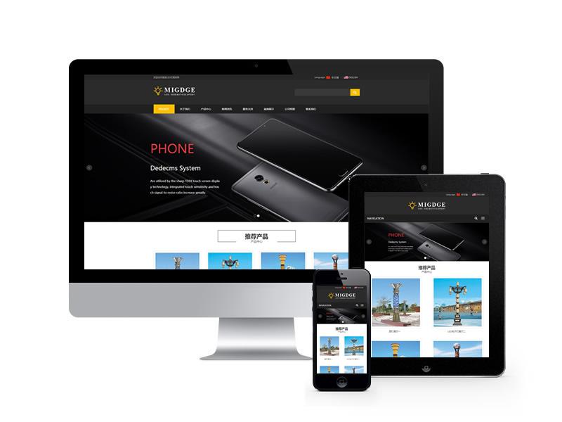 中英雙語(yǔ)燈具燈飾類(lèi)網(wǎng)站pbootcms模板(自適應(yīng)手機(jī)端)