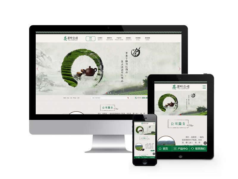 茶葉茶藝茶道類網(wǎng)站pbootcms模板(帶手機(jī)端)