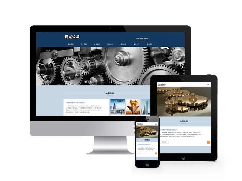 陶瓷研磨盤設(shè)備類網(wǎng)站pbootcms模板(自適應(yīng)手機端)