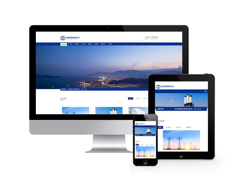 攪拌機(jī)工業(yè)機(jī)械設(shè)備類網(wǎng)站pbootcms模板(自適應(yīng)手機(jī)端)