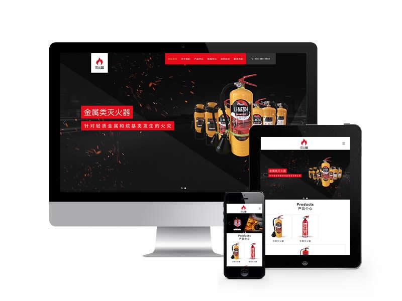 消防設(shè)備類網(wǎng)站易優(yōu)cms模板(自適應(yīng)手機(jī)端)