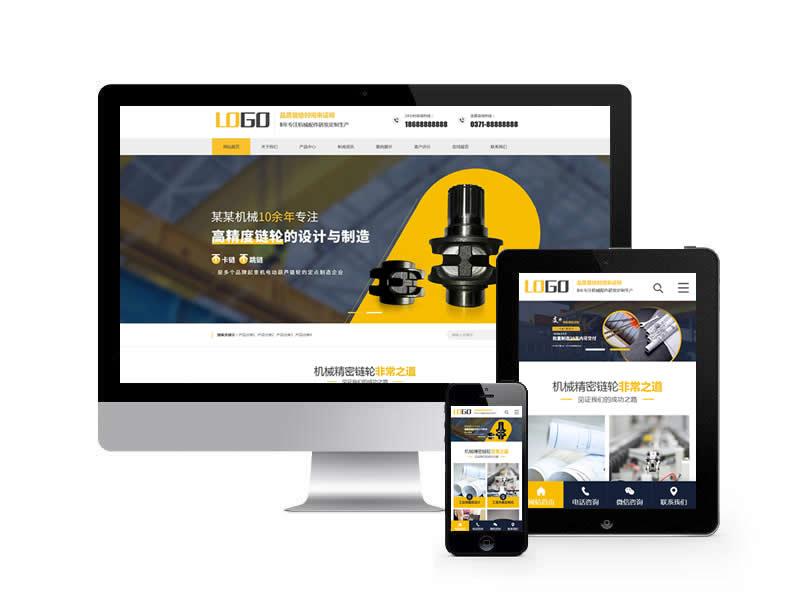 起重機(jī)鏈輪機(jī)械配件類網(wǎng)站pbootcms模板(帶手機(jī)端)