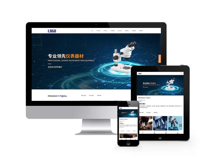 電子儀器設(shè)備類網(wǎng)站pbootcms模板(自適應手機版)