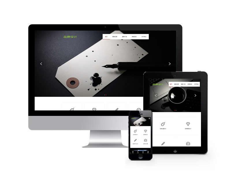 網(wǎng)絡(luò)品牌廣告設(shè)計(jì)類網(wǎng)站pbootcms模板(自適應(yīng)手機(jī)端)