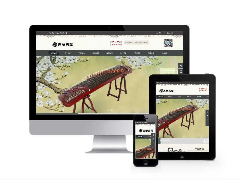 古箏古琴類網(wǎng)站易優(yōu)cms模板(帶手機端)