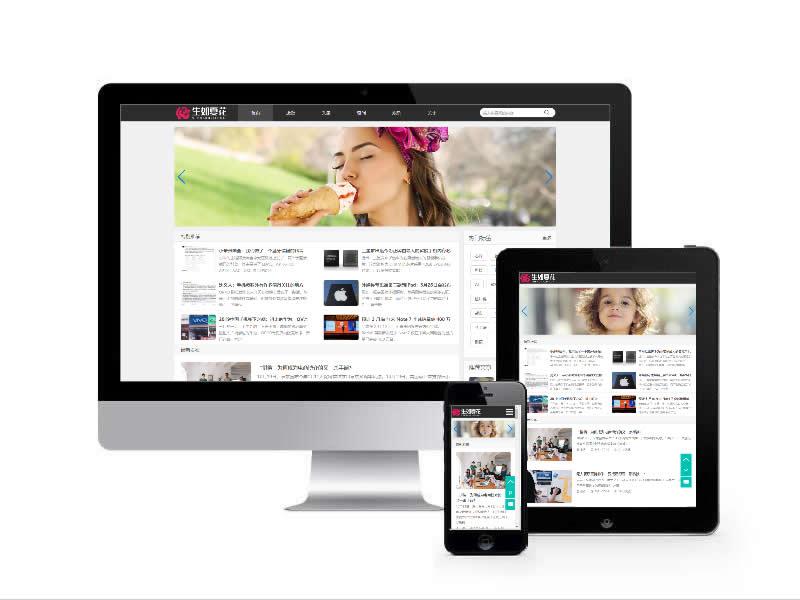 新聞資訊博客類網(wǎng)站易優(yōu)cms模板(自適應(yīng)手機(jī)端)