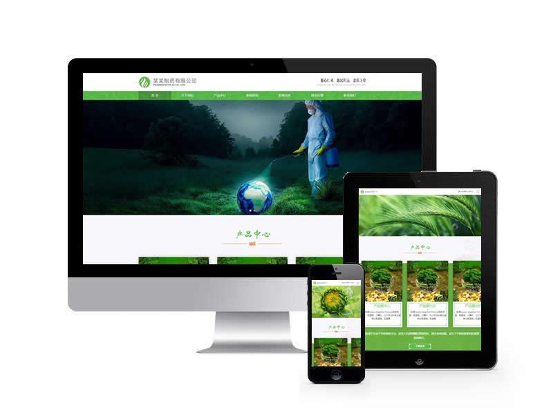 醫藥制藥類網站pbootcms模板(自適應手機端)