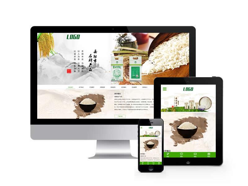 糧食米業(yè)類網(wǎng)站pbootcms模板(自適應(yīng)手機(jī)端)