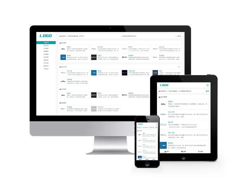 站長網址導航類網站pbootcms模板(自適應手機端)