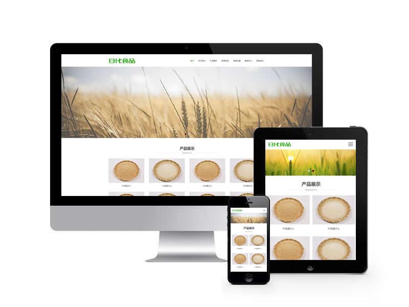 日化食品類網(wǎng)站pbootcms模板(自適應手機端)