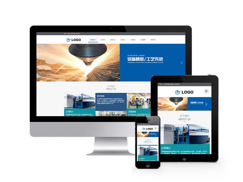 鈑金加工檢測設(shè)備類網(wǎng)站pbootcms模板(自適應(yīng)手機(jī)端)