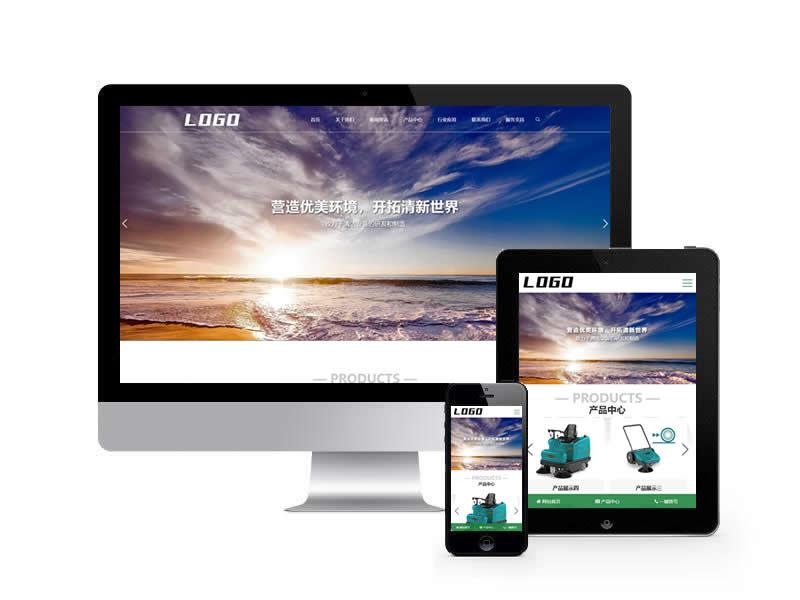 環(huán)保節(jié)能科技類網(wǎng)站pbootcms模板(自適應(yīng)手機(jī)端)