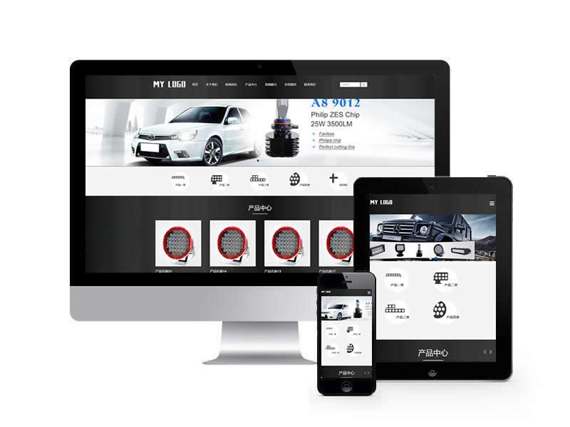 汽車配件類網(wǎng)站pbootcms模板