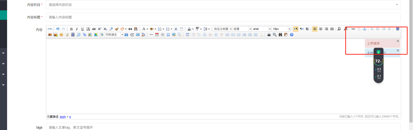 1689818450255887.png 微信圖片_20230720092326.png