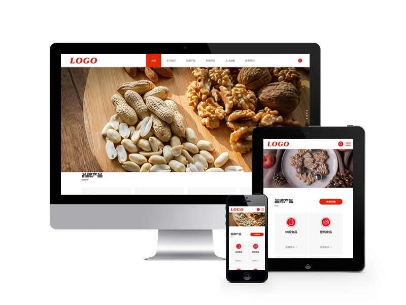 零食食品類網站pbootcms模板(自適應手機端)