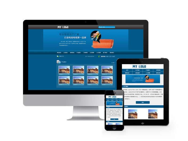電線電纜類網(wǎng)站pbootcms模板(帶手機(jī)端)