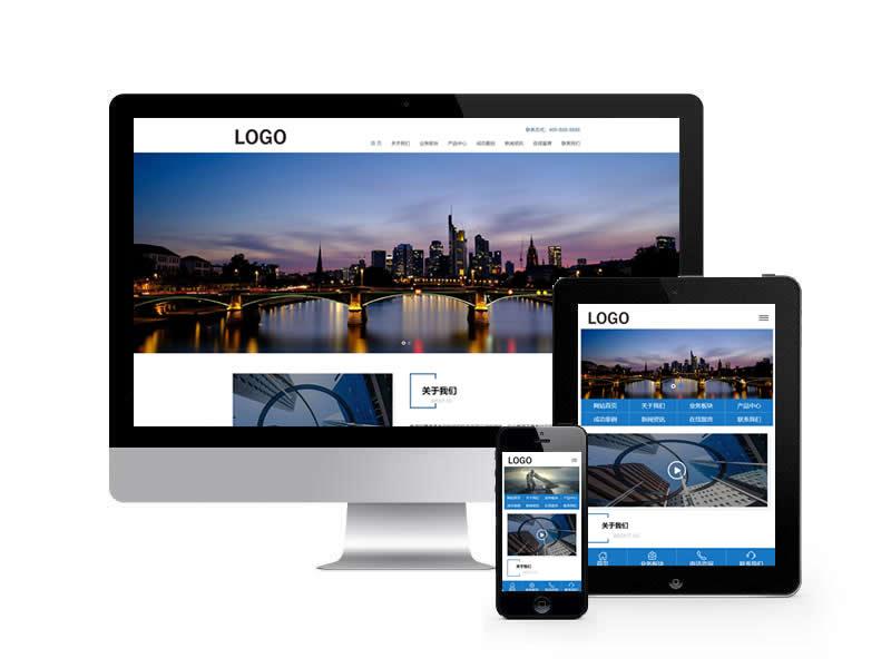企業通用集團類網站pbootcms模板(自適應手機端)