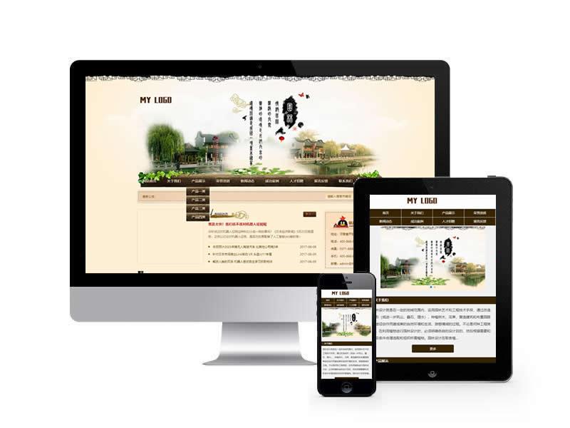 園林景觀設(shè)計(jì)類網(wǎng)站pbootcms模板(帶手機(jī)端)