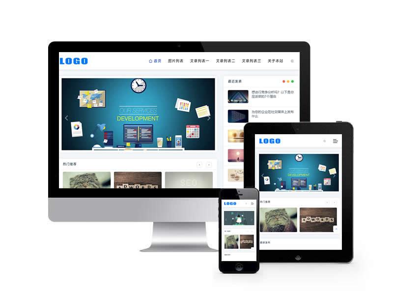 個人博客資訊類網(wǎng)站pbootcms模板(自適應(yīng)手機(jī)端)