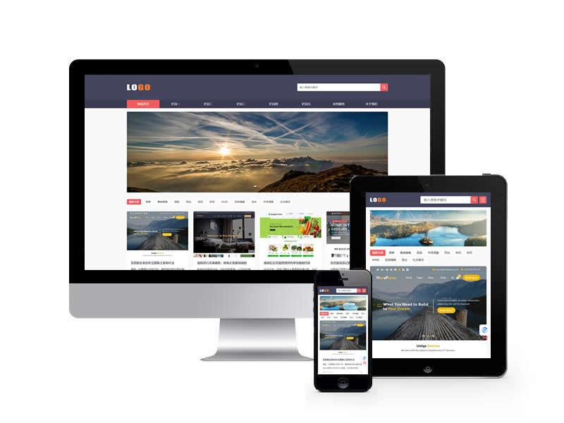 藍(lán)色新聞博客類網(wǎng)站pbootcms模板(自適應(yīng)手機(jī)端)