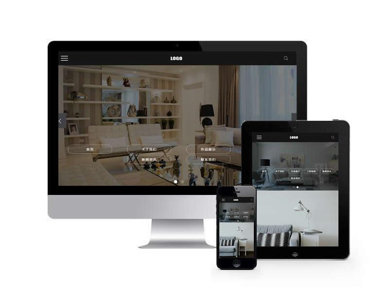 裝修裝潢公司類網站pbootcms模板(自適應手機端)