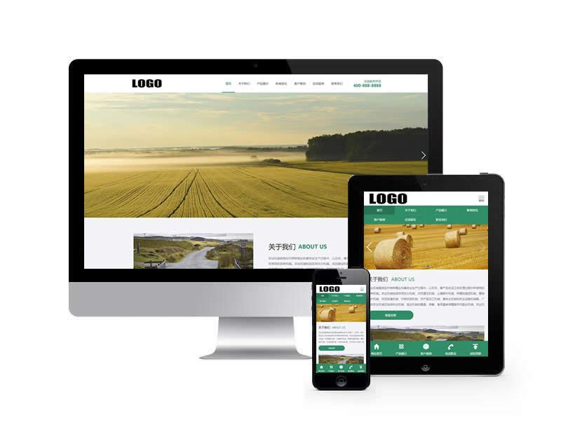農(nóng)機(jī)設(shè)備類網(wǎng)站pbootcms模板(自適應(yīng)手機(jī)端)