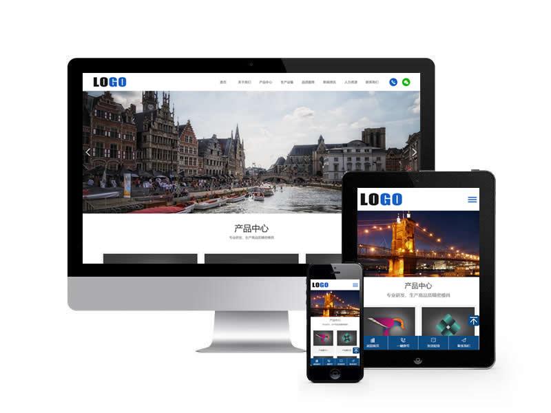 注塑加工類網(wǎng)站pbootcms模板(自適應(yīng)手機(jī)端)