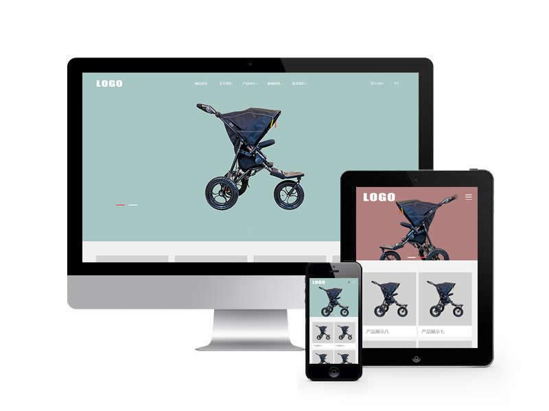 中英雙語安全座椅類網站pbootcms模板(自適應手機端)