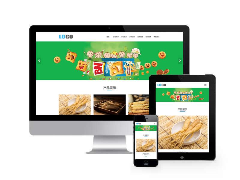 健康產品類網站pbootcms模板(自適應手機端)