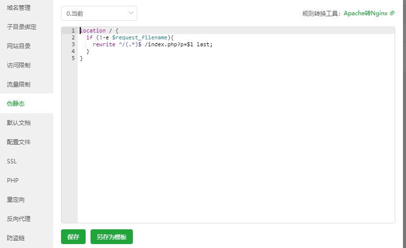 1727025665674982.png 擷取.PNG