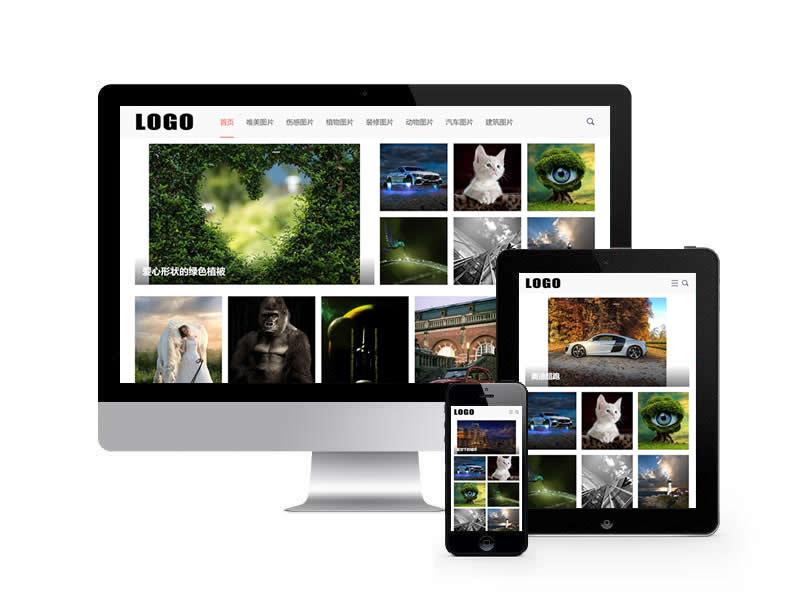 圖片展示類網(wǎng)站pbootcms模板(自適應(yīng)手機(jī)端)