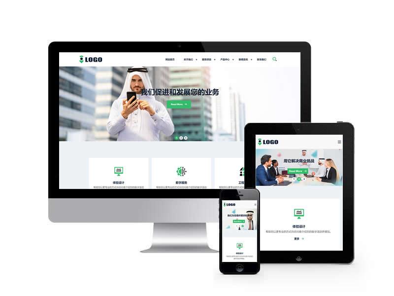 企業(yè)咨詢管理類網(wǎng)站pbootcms模板(自適應手機端)