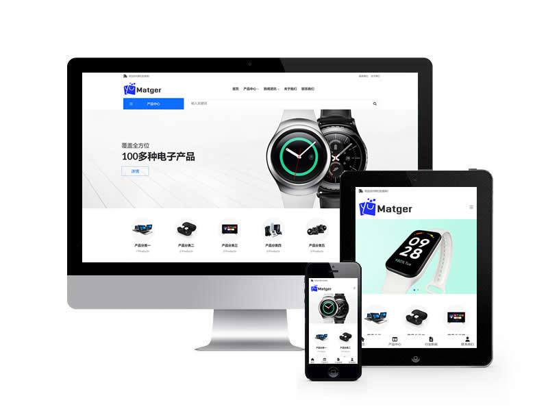 數碼相機類網站pbootcms模板