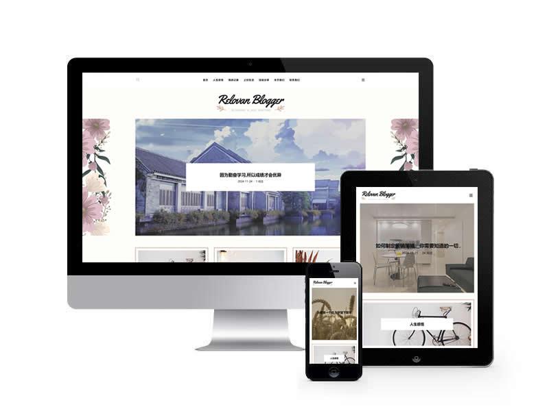 個人博客網(wǎng)站pbootcms模板(自適應(yīng)手機(jī)端)