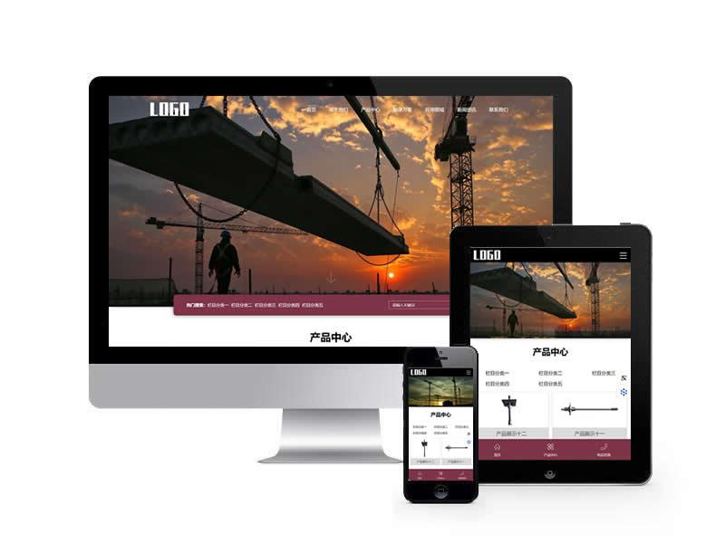 中空錨桿類網(wǎng)站pbootcms模板(自適應(yīng)手機(jī)端)