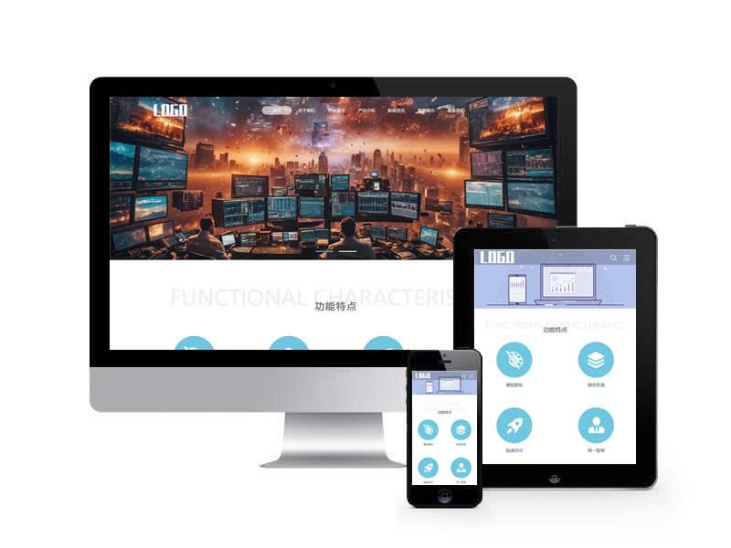 建站網(wǎng)絡(luò)公司類網(wǎng)站pbootcms模板(自適應(yīng)手機(jī)端)