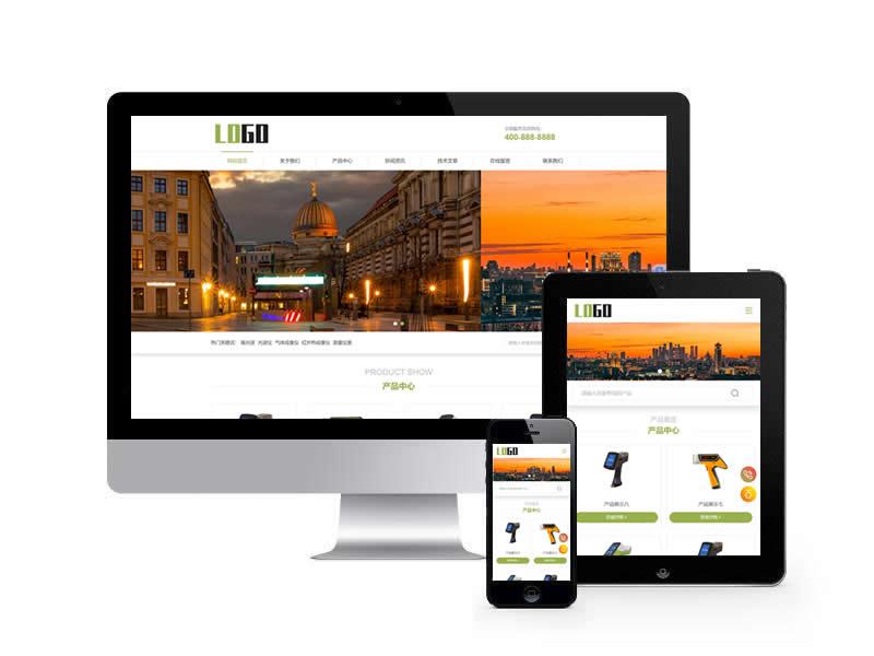 科學儀器設(shè)備類網(wǎng)站pbootcms模板(自適應手機端)